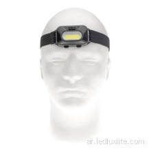 بطارية 120 Lumen LED Mini Headlamp AAA